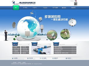 萬戶網絡 深耕網站建設十七載，專業鑄就廣州與深圳企業數字化典范