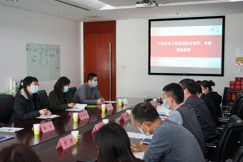 北京市工程咨詢(xún)協(xié)會(huì)與北京信息咨詢(xún)服務(wù)的協(xié)同發(fā)展路徑