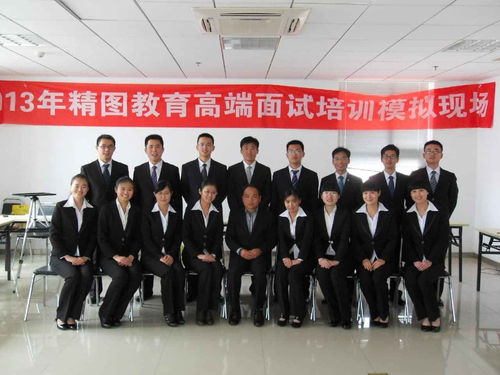 精圖教育 以育人為本，踐行信息咨詢(xún)服務(wù)新?lián)?dāng)